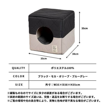 LIFELIKE ライフライク アビエイターサイコロベッド 犬用ベッド 猫用ベッド ペットベッド サイコロ型 キルティング クッション 秋冬 あったか 室内 132W03