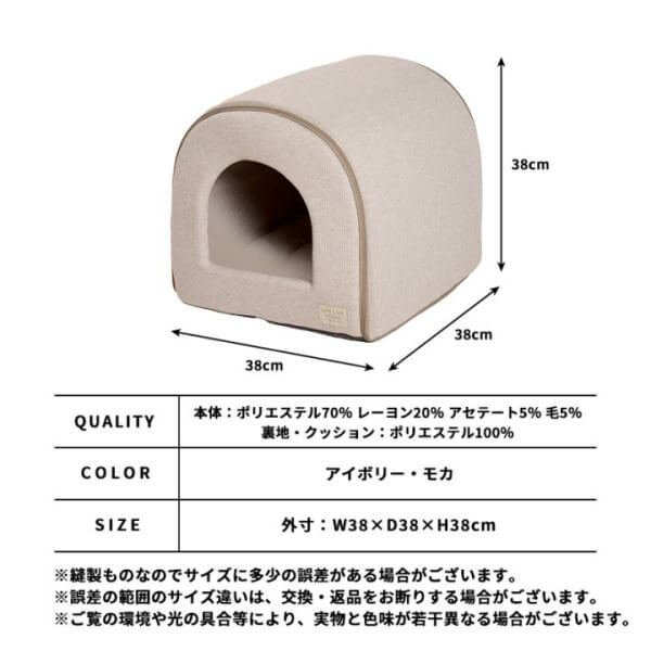 LIFELIKE ライフライク ナチュラルストライプドームベッド 犬用ベッド 猫用ベッド ペットベッド ペットハウス ドーム型 秋冬 あったか クッション 132W05