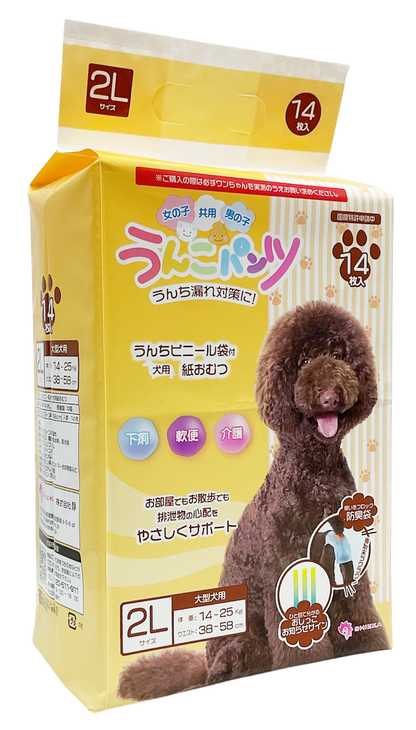 うんこパンツ（7/1出荷開始予定・販売準備中）