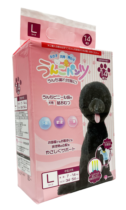 うんこパンツ（7/1出荷開始予定・販売準備中）