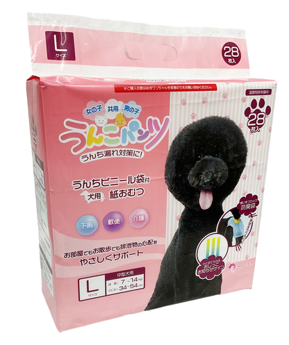 うんこパンツ（7/1出荷開始予定・販売準備中）