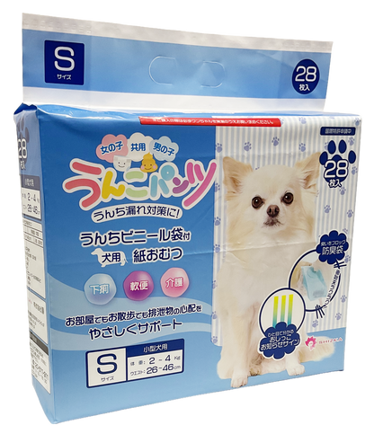 うんこパンツ（7/1出荷開始予定・販売準備中）