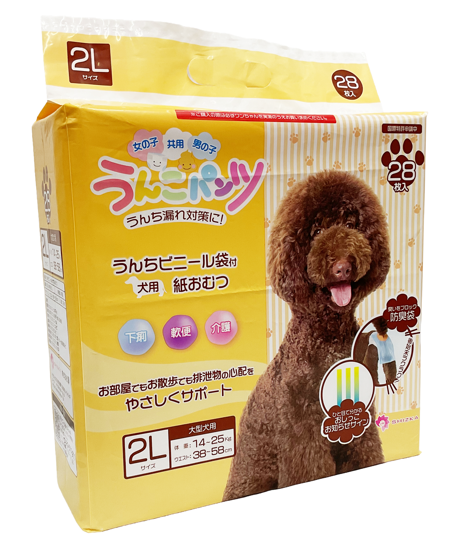 うんこパンツ（7/1出荷開始予定・販売準備中）