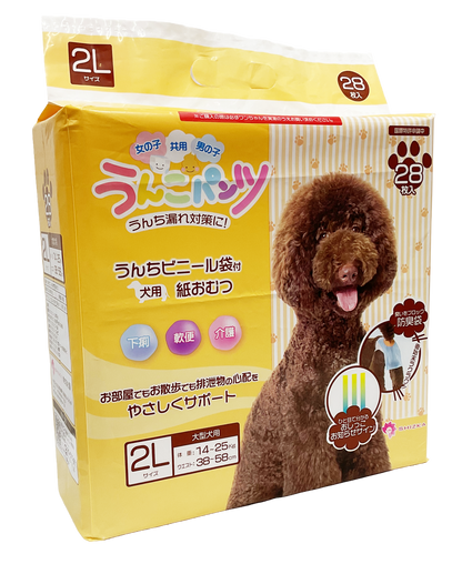 うんこパンツ（7/1出荷開始予定・販売準備中）