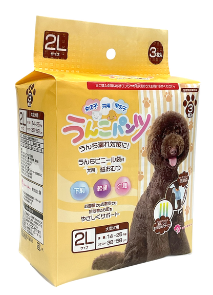 うんこパンツ（7/1出荷開始予定・販売準備中）