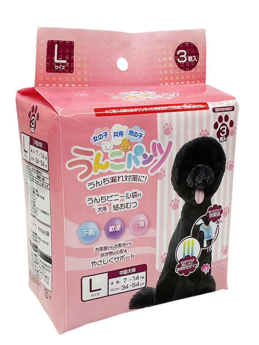 うんこパンツ（7/1出荷開始予定・販売準備中）