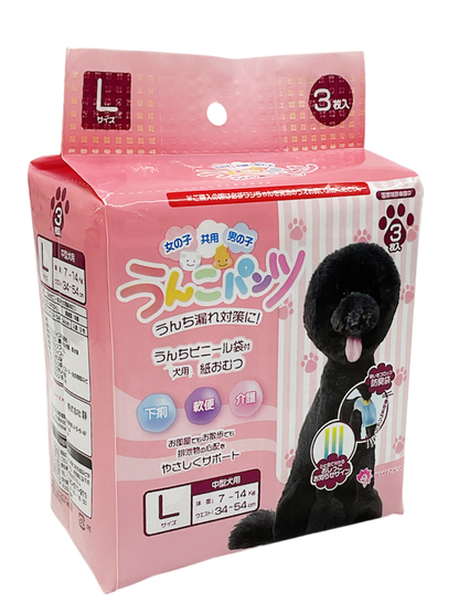 うんこパンツ（7/1出荷開始予定・販売準備中）