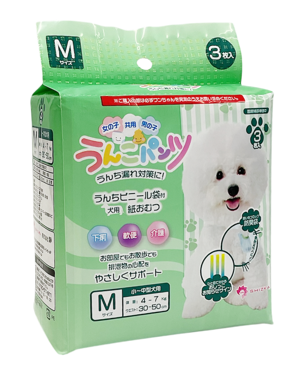 うんこパンツ（7/1出荷開始予定・販売準備中）