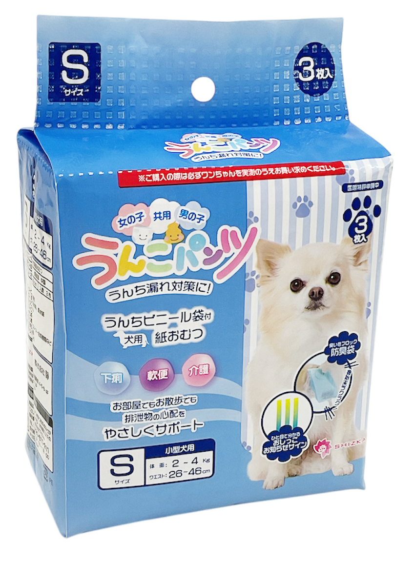 うんこパンツ（7/1出荷開始予定・販売準備中）