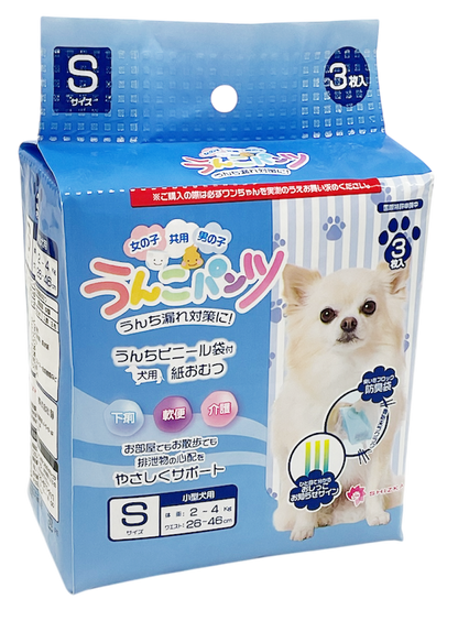 うんこパンツ（7/1出荷開始予定・販売準備中）