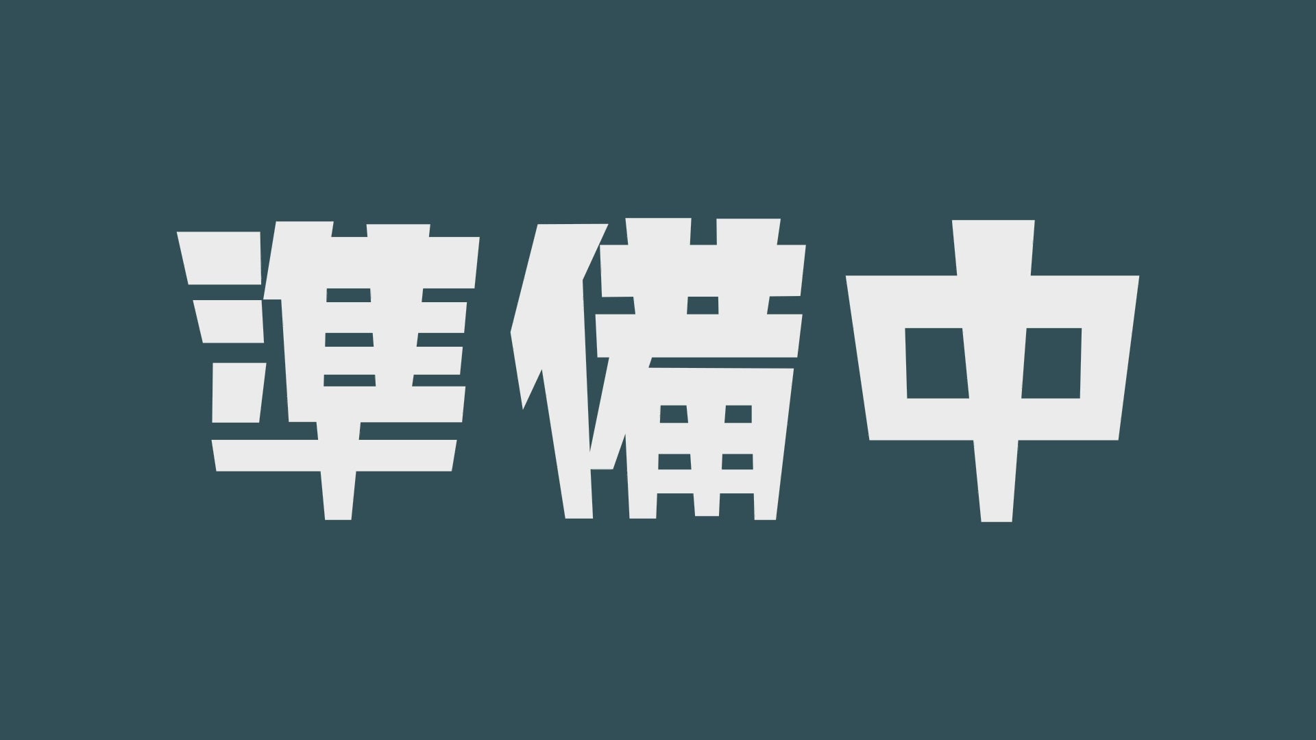 シズカオンラインショップ – デジタル試着