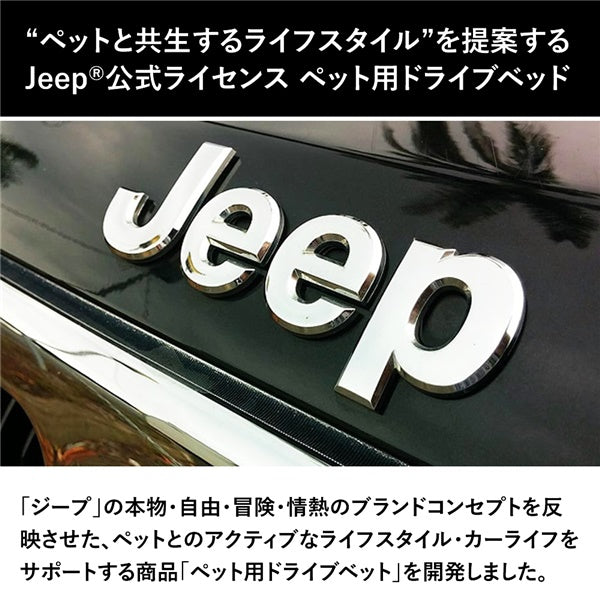 Jeep(R) ドライブベッド ブラック
