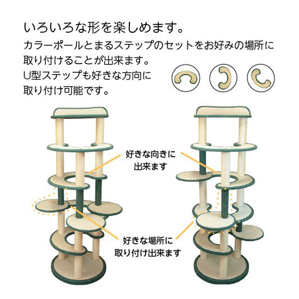 THI THI PET　ティティペット　キャットタワー　Tatami（たたみ）　麻縄ポール　ビニロンポール